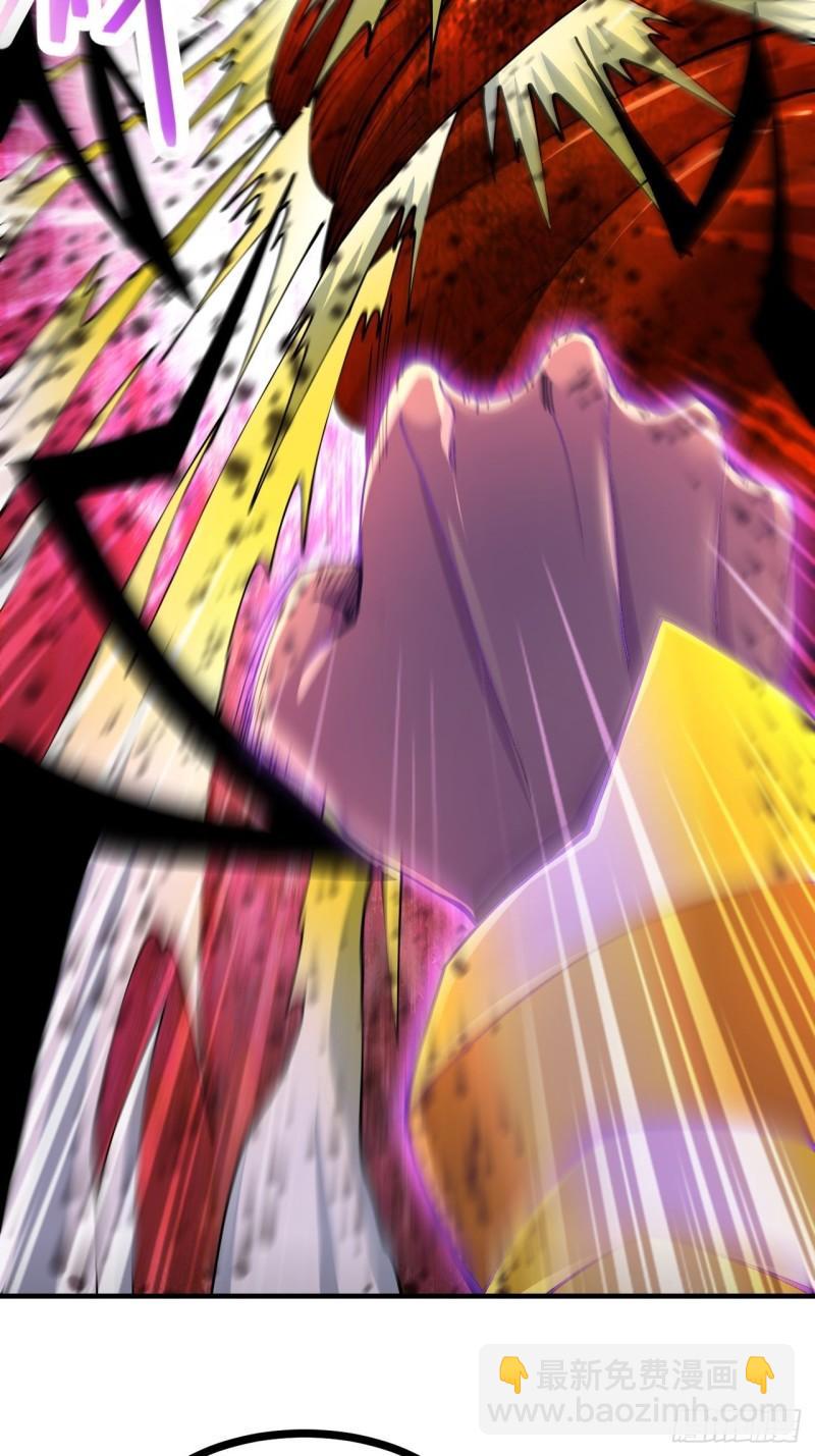 《万古赘婿》第192话 姜寒隐藏的力量 第42页