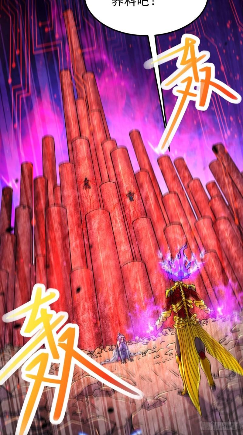 《万古赘婿》第192话 姜寒隐藏的力量 第45页