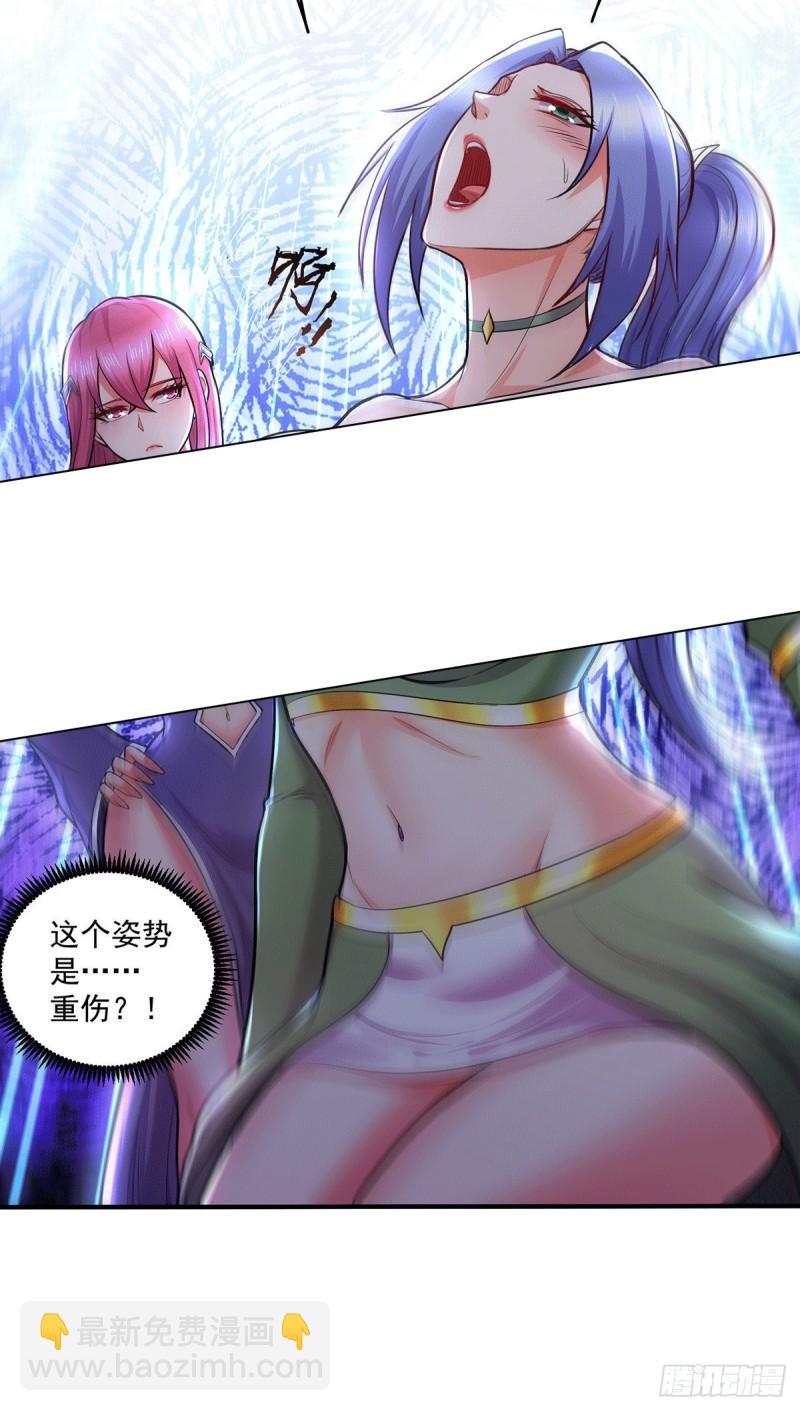 《万古赘婿》第195话 不够 第10页