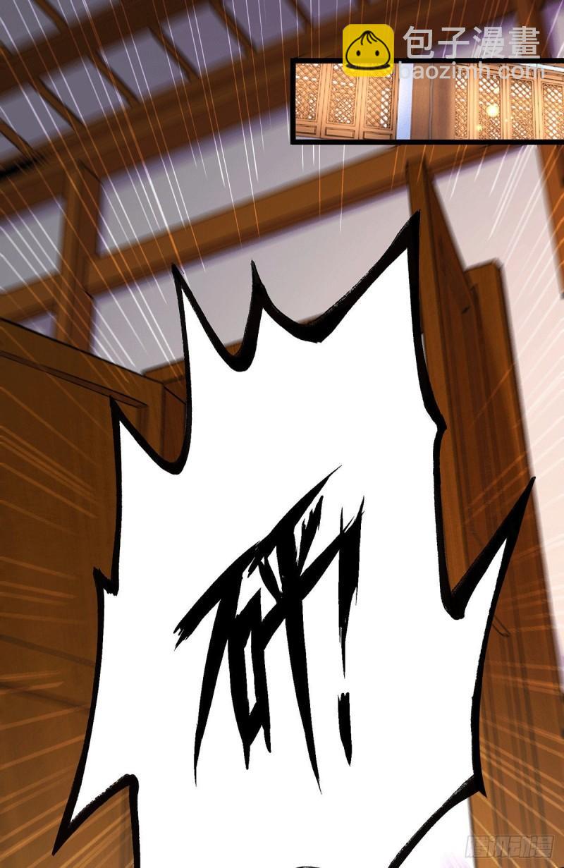 《万古赘婿》第195话 不够 第14页