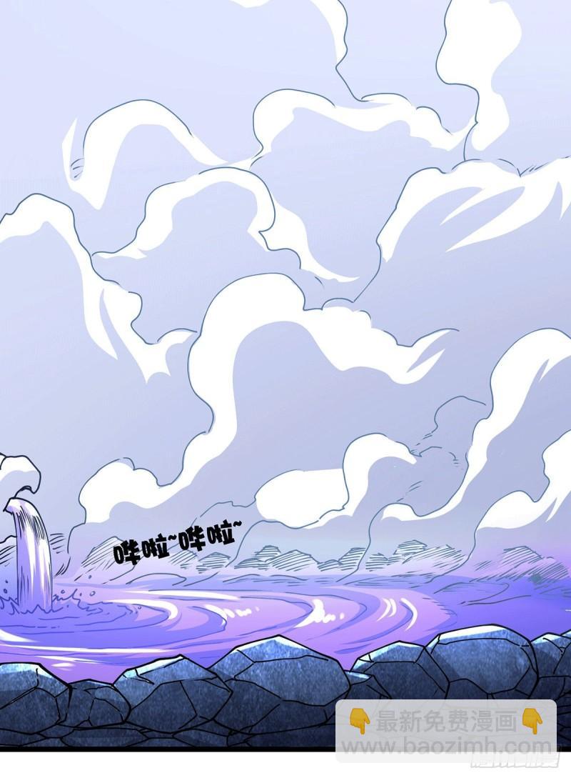 《万古赘婿》第195话 不够 第19页