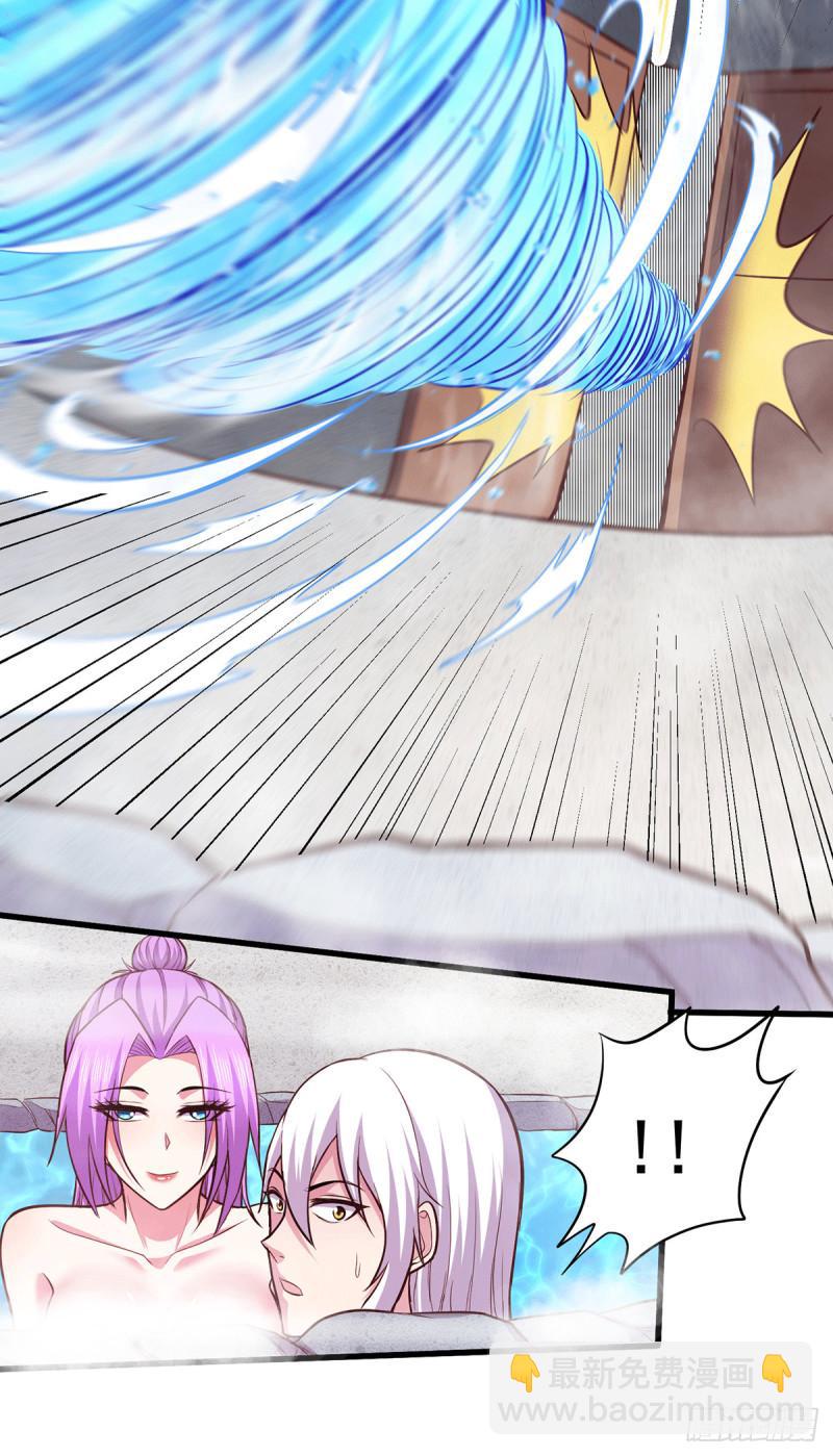 《万古赘婿》第195话 不够 第24页