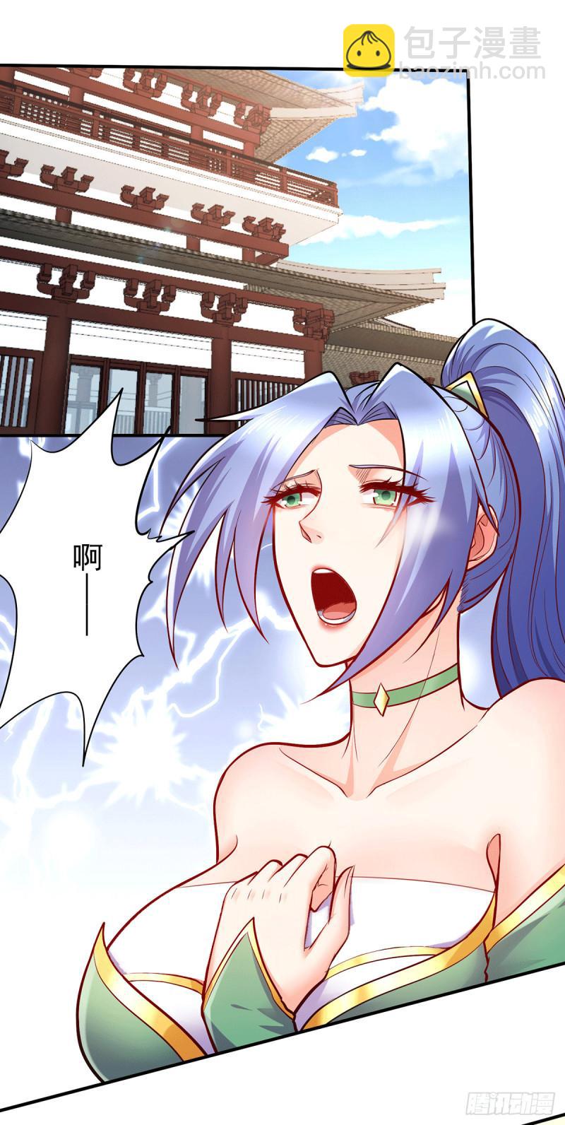 《万古赘婿》第195话 不够 第5页