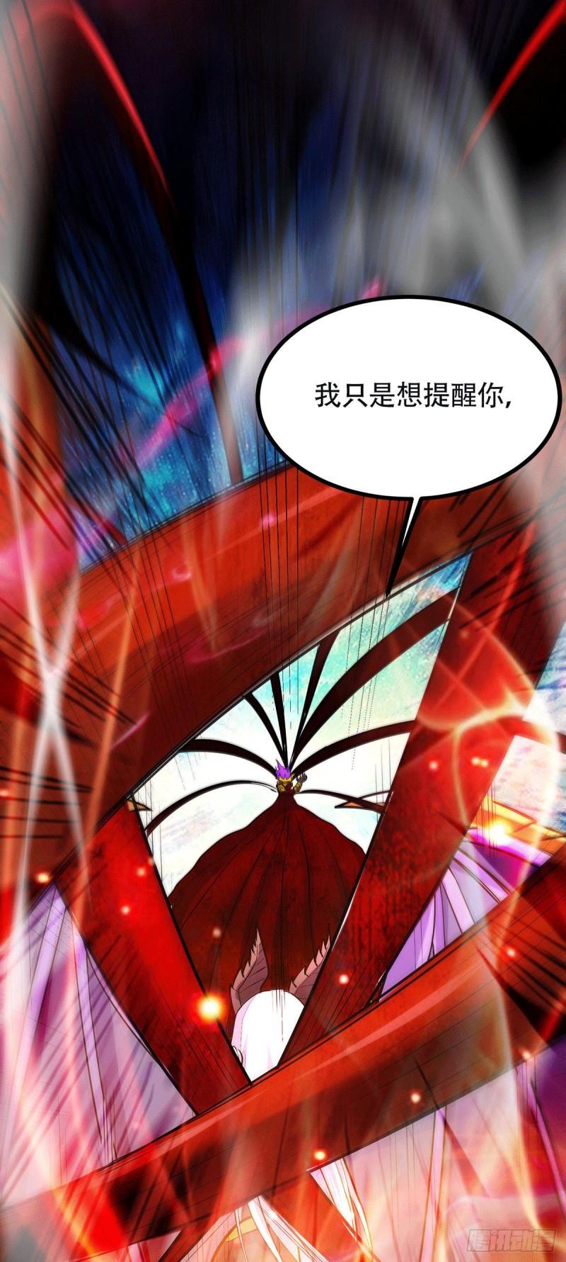 《万古赘婿》第193话 解决天武帝！ 第11页