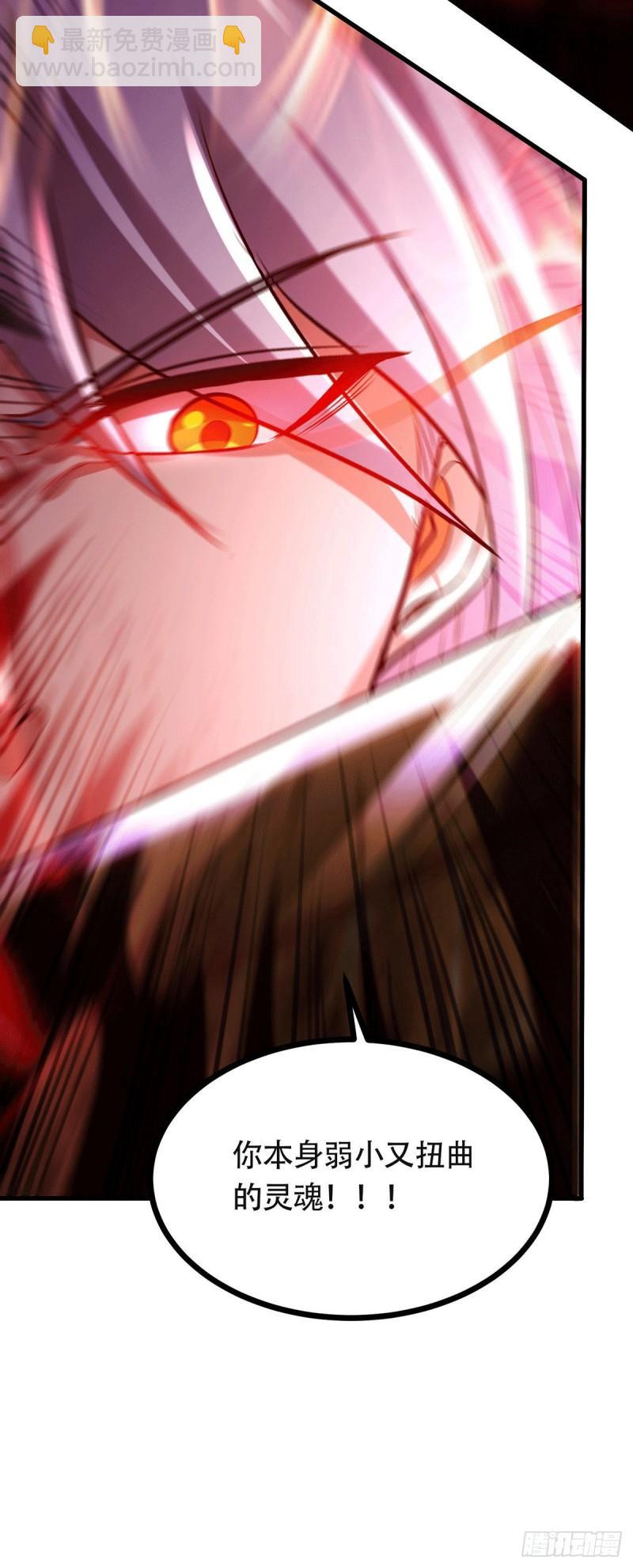 《万古赘婿》第193话 解决天武帝！ 第14页