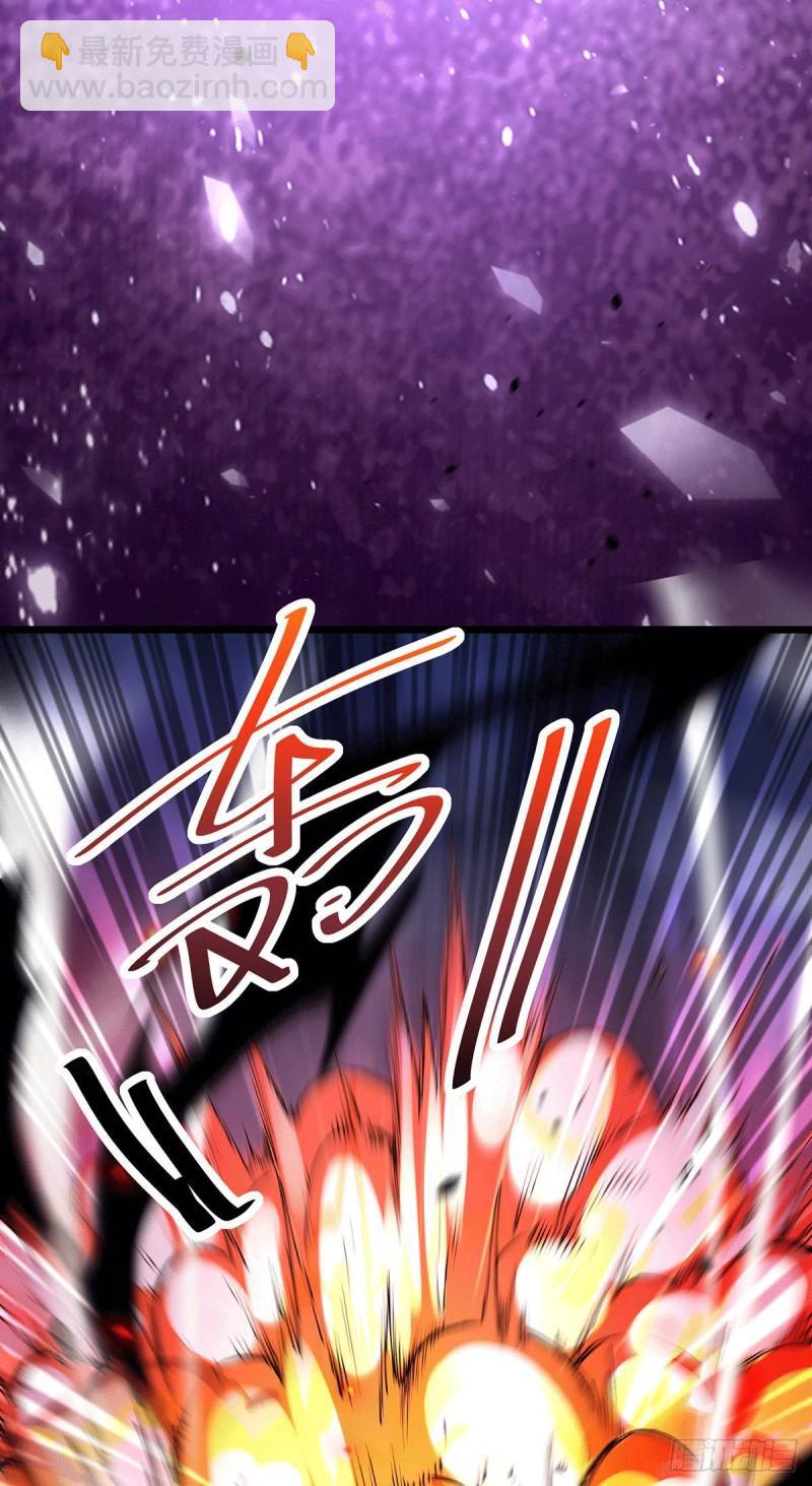 《万古赘婿》第193话 解决天武帝！ 第26页