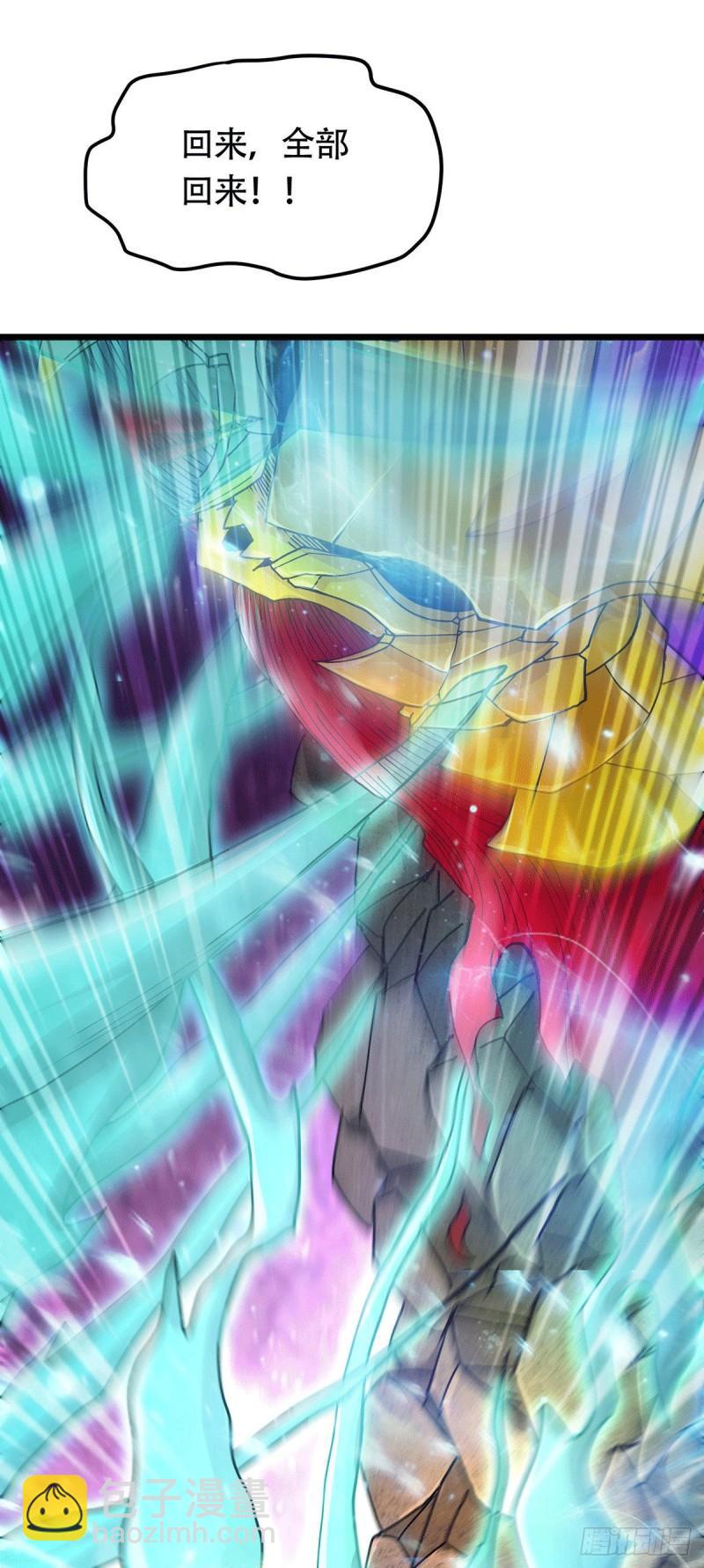 《万古赘婿》第193话 解决天武帝！ 第30页