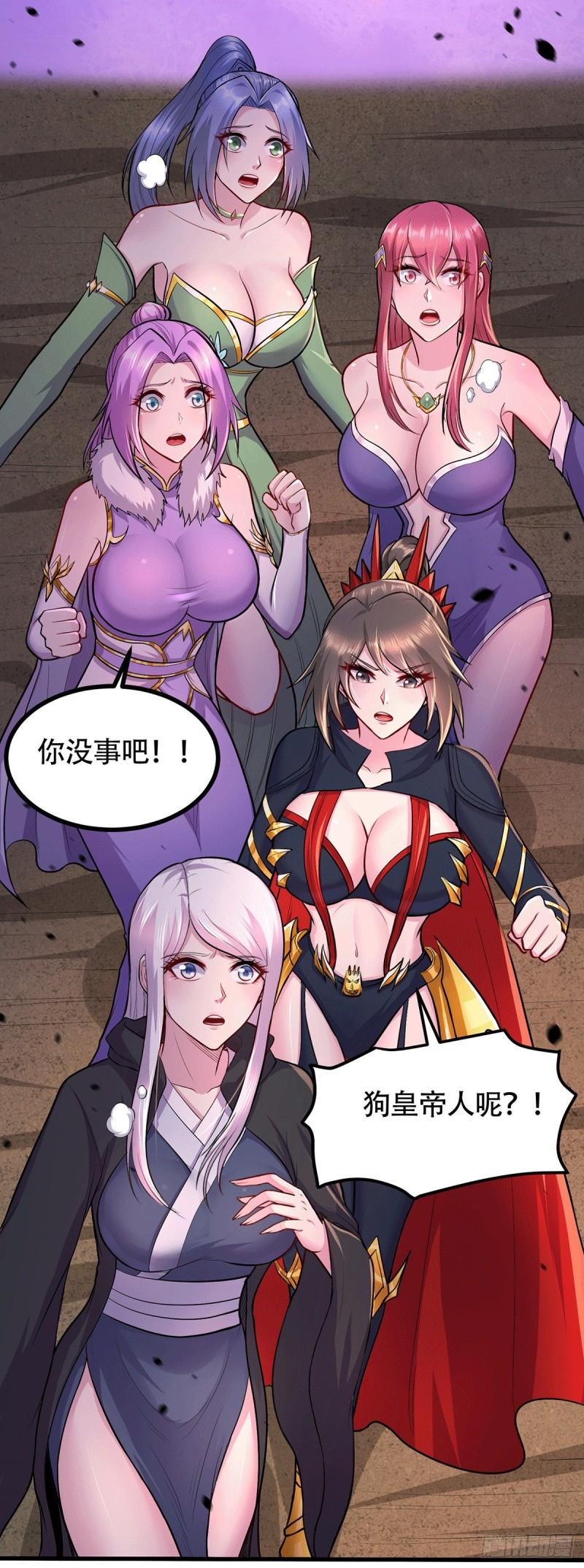 《万古赘婿》第193话 解决天武帝！ 第38页