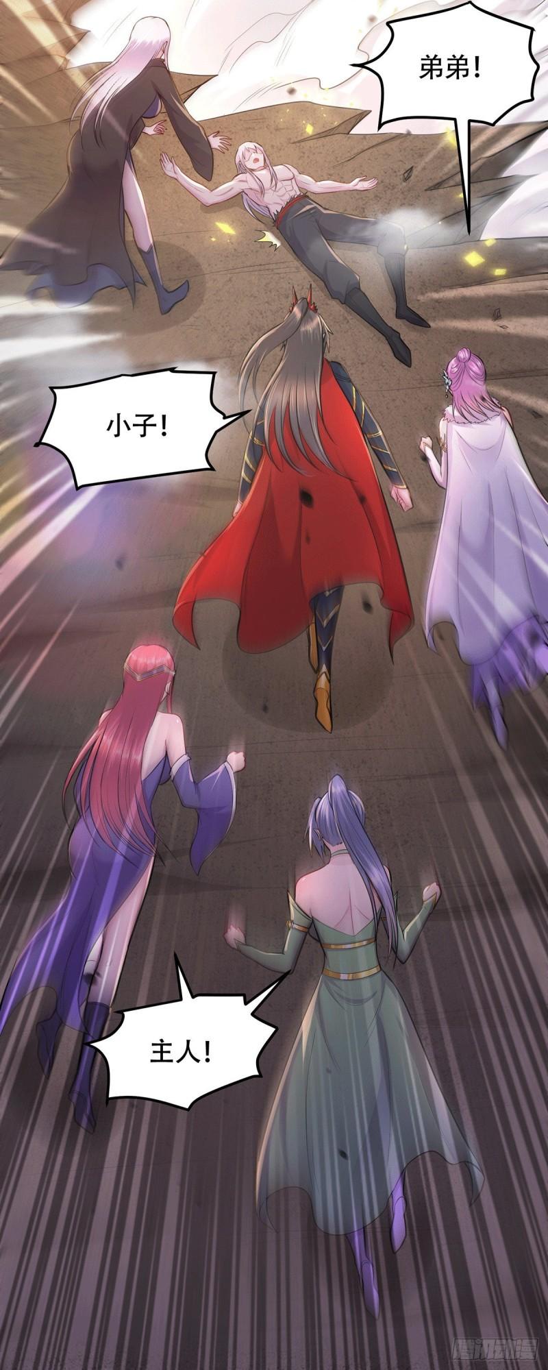 《万古赘婿》第193话 解决天武帝！ 第40页