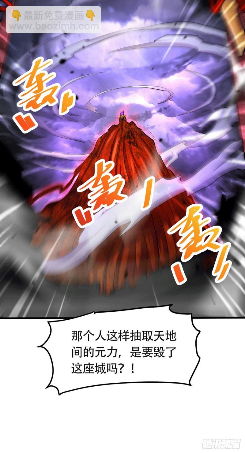 《万古赘婿》第193话 解决天武帝！ 第5页