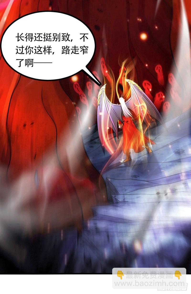 《万古赘婿》第193话 解决天武帝！ 第9页