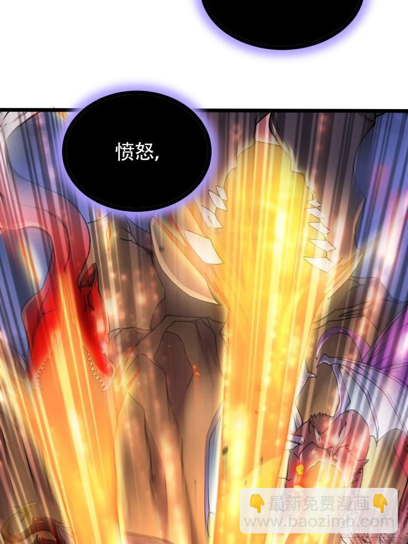 《万古赘婿》第194话事后 第13页