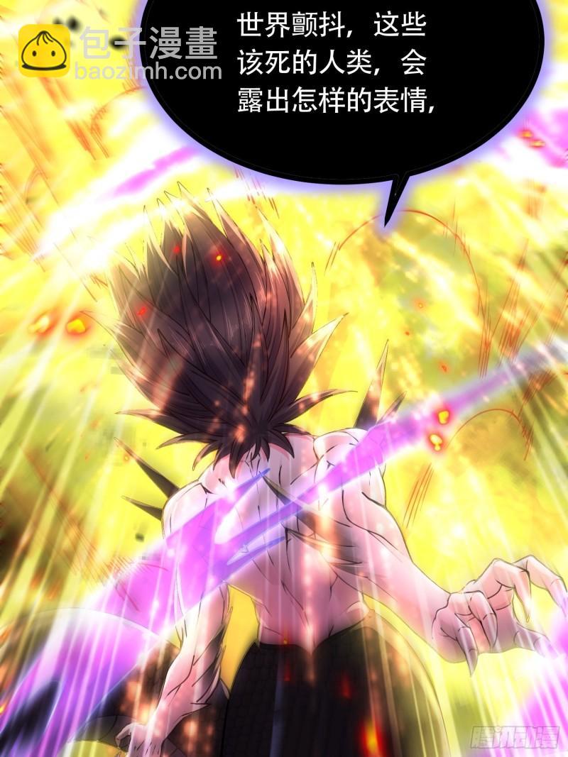 《万古赘婿》第194话事后 第15页