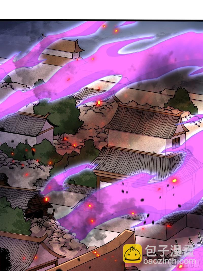 《万古赘婿》第194话事后 第18页