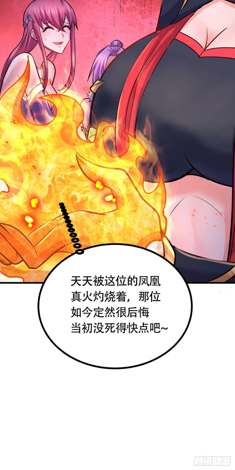 《万古赘婿》第194话事后 第36页