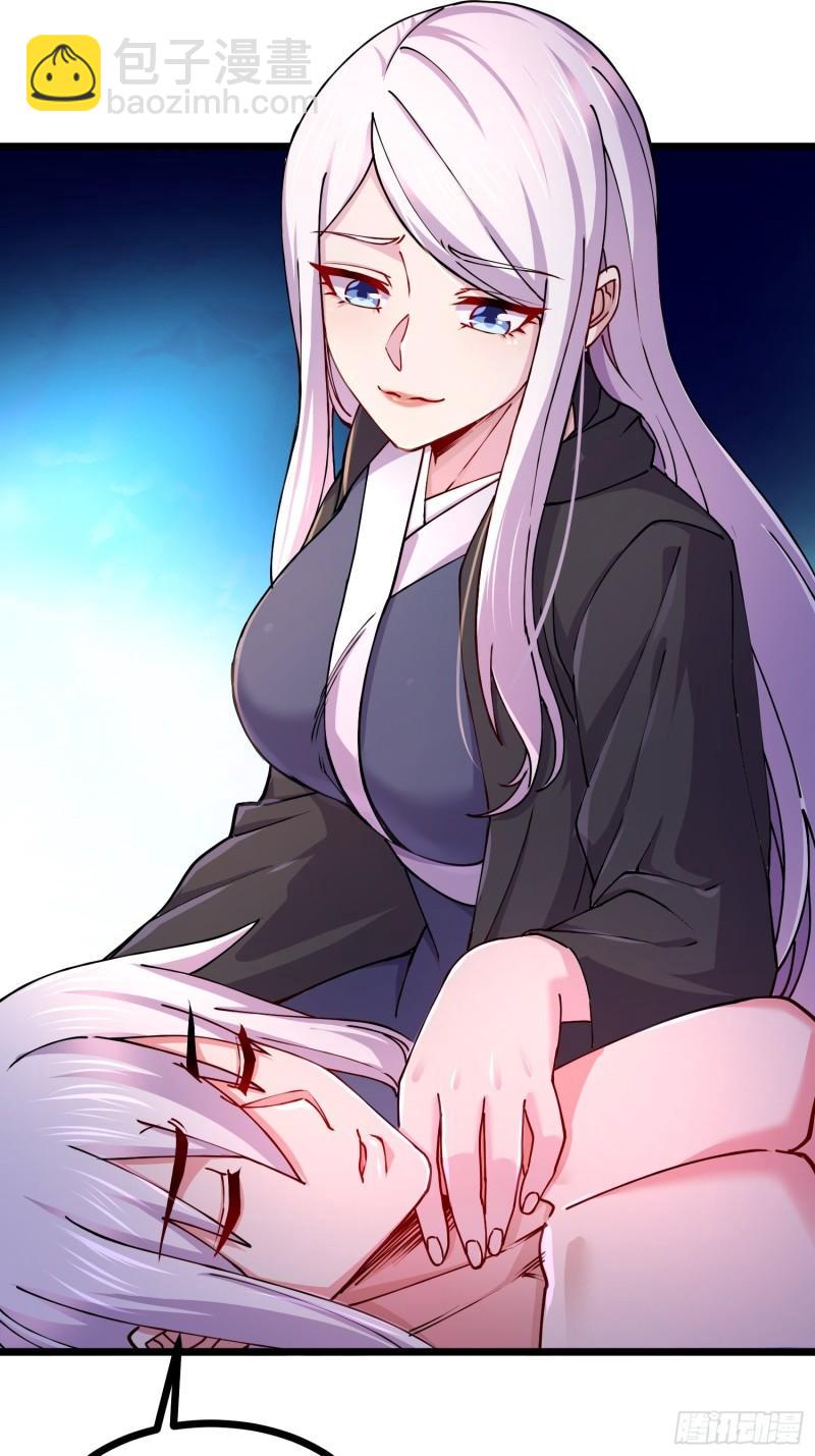 《万古赘婿》第194话事后 第41页