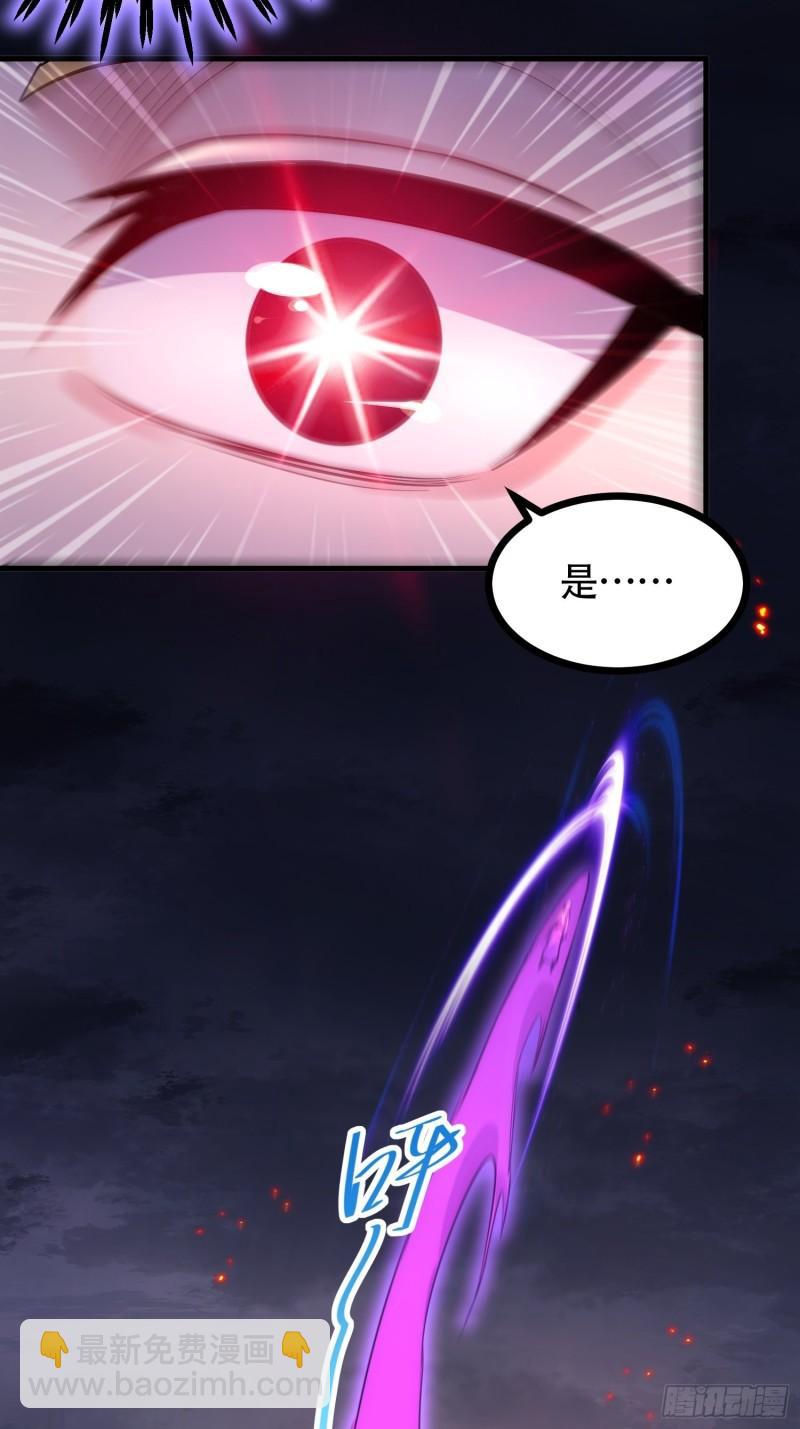 《万古赘婿》第194话事后 第4页