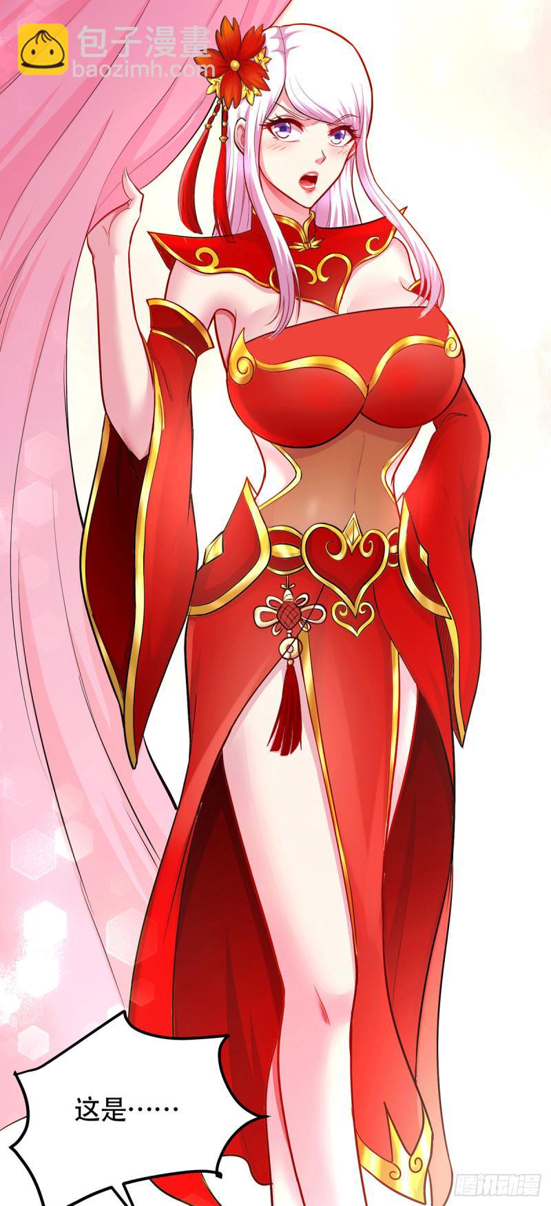 《万古赘婿》第196话 和老婆洞房 第19页