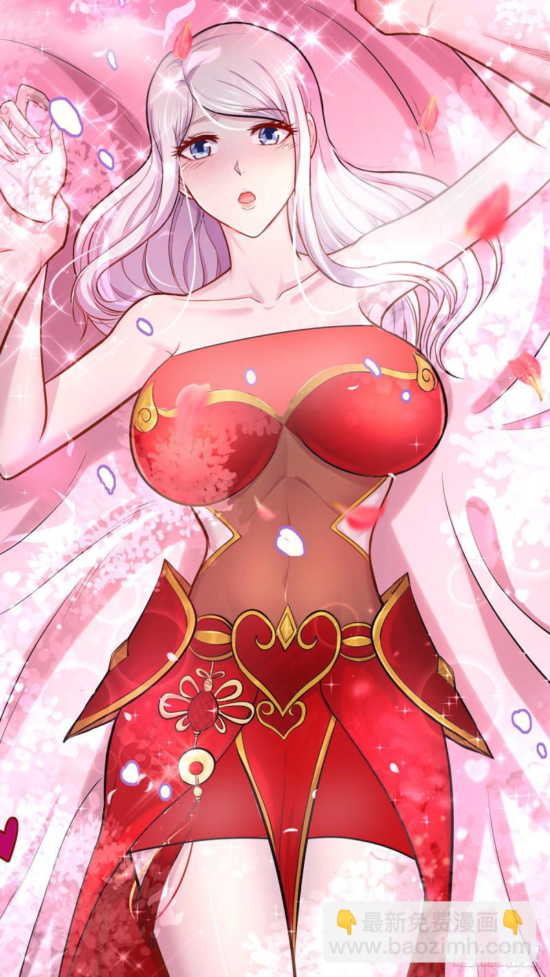 《万古赘婿》第196话 和老婆洞房 第28页