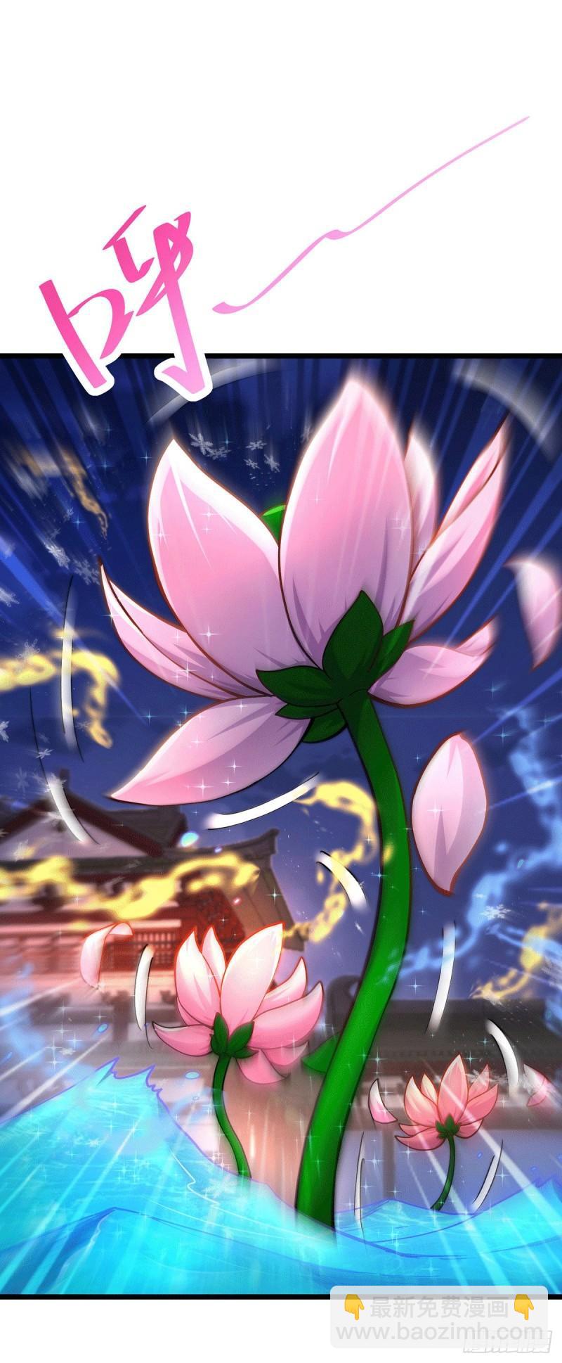 《万古赘婿》第196话 和老婆洞房 第35页