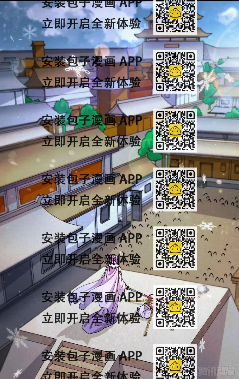 《万古赘婿》第203话 姐姐的礼物 第2页