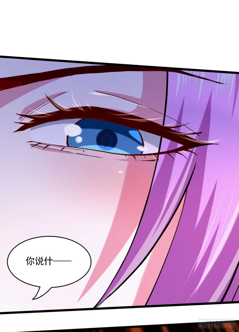 《万古赘婿》第203话 姐姐的礼物 第30页