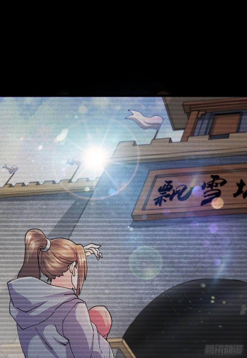 《万古赘婿》第203话 姐姐的礼物 第8页
