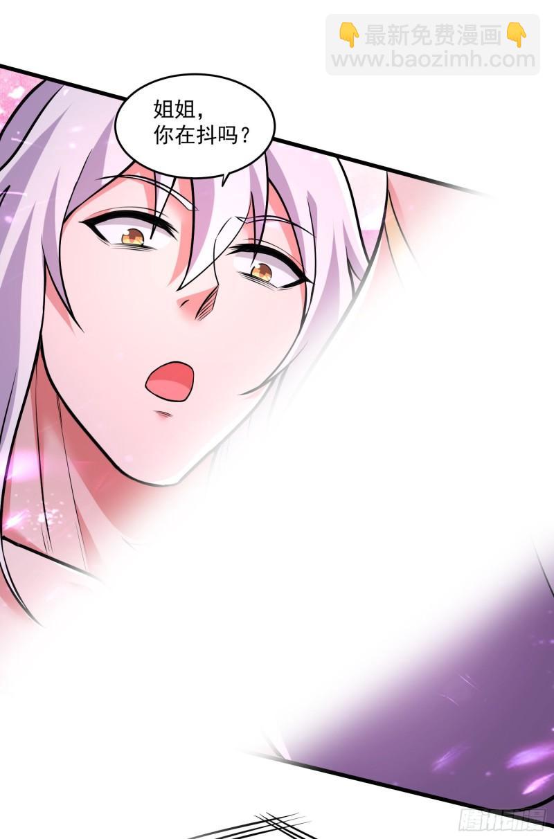 《万古赘婿》第200话 姐姐回来了 第19页