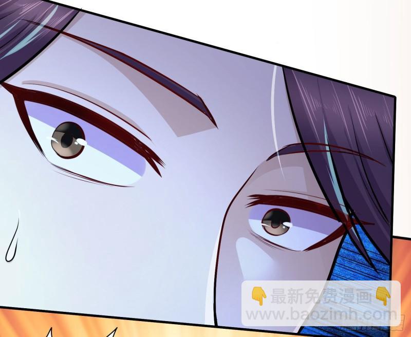 《万古赘婿》第200话 姐姐回来了 第5页