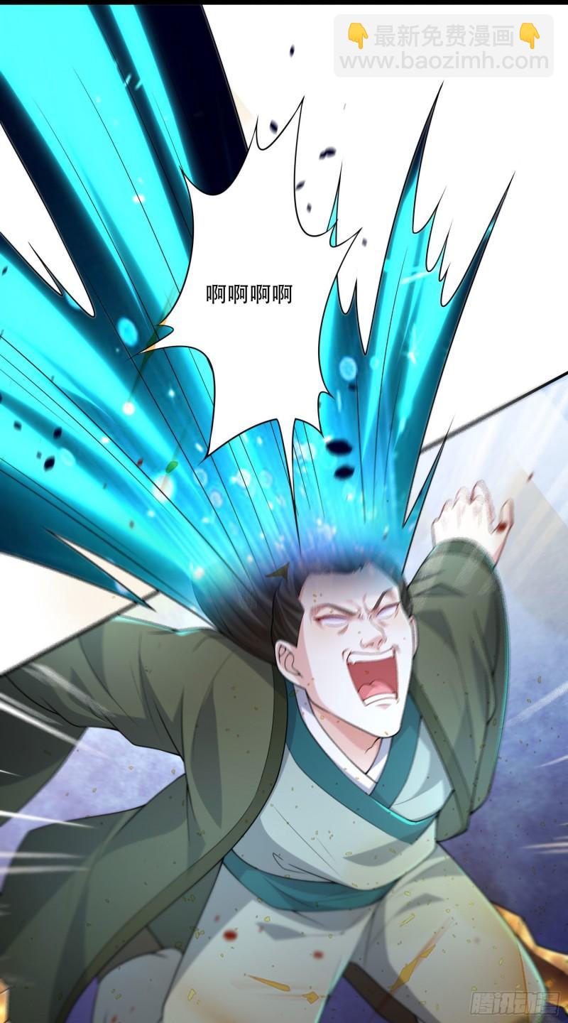 《万古赘婿》第201话 关门打狗 第20页