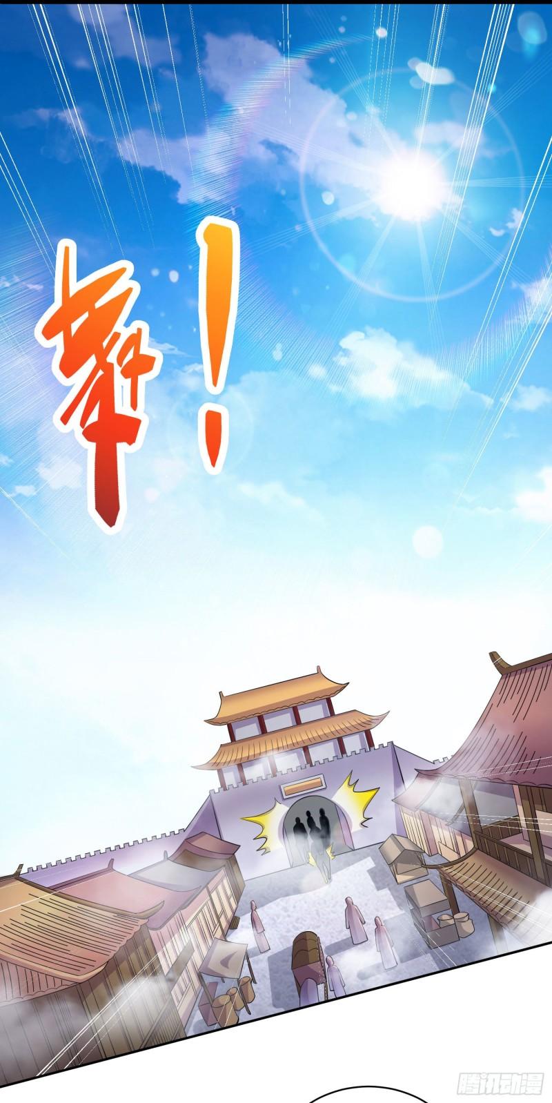 《万古赘婿》第201话 关门打狗 第2页