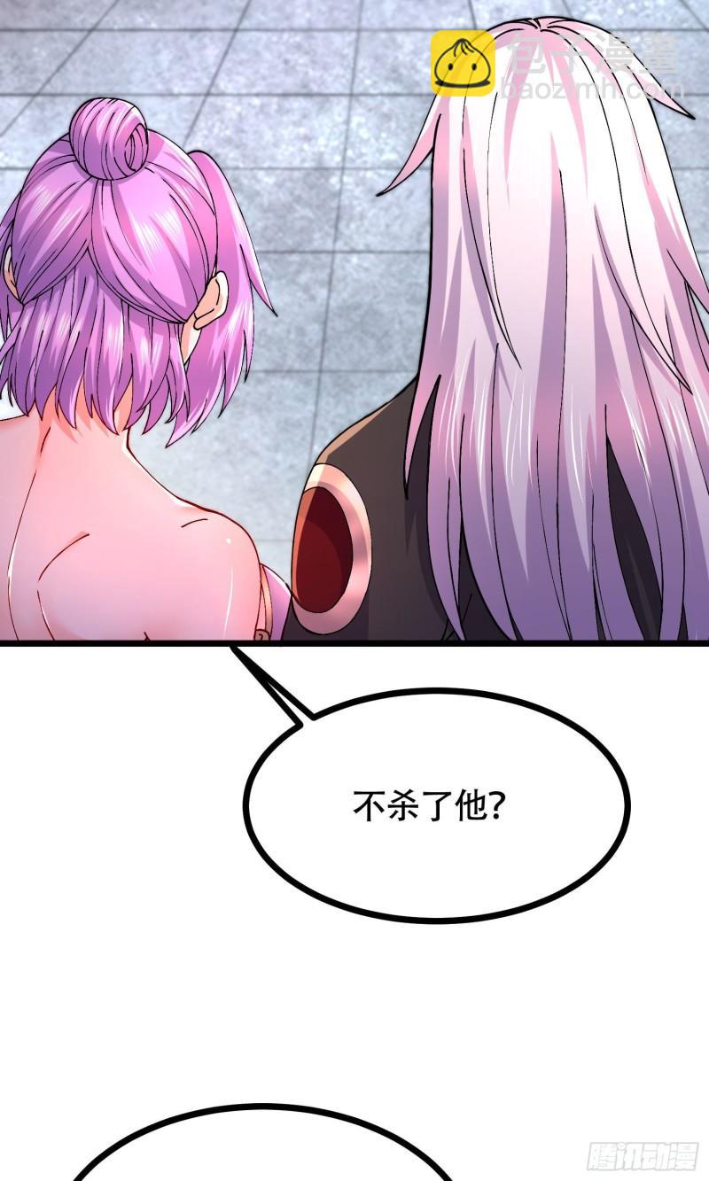 《万古赘婿》第202话 终结与新生 第5页