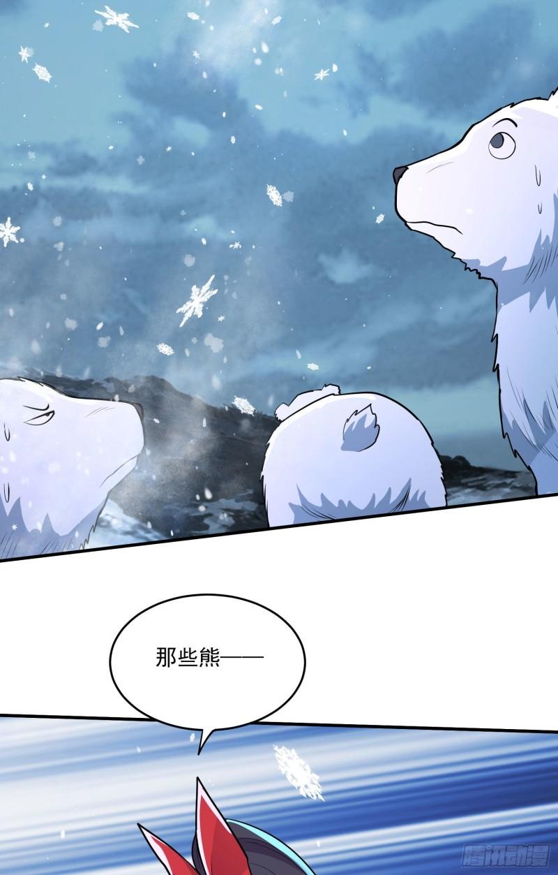 《万古赘婿》第206话 荆寻雁无所畏惧 第19页