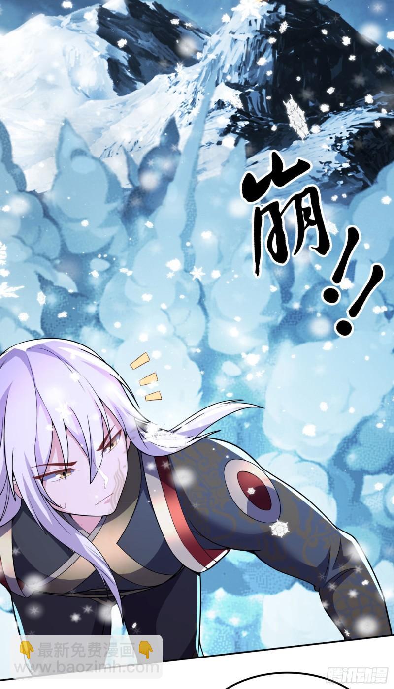 《万古赘婿》第206话 荆寻雁无所畏惧 第29页