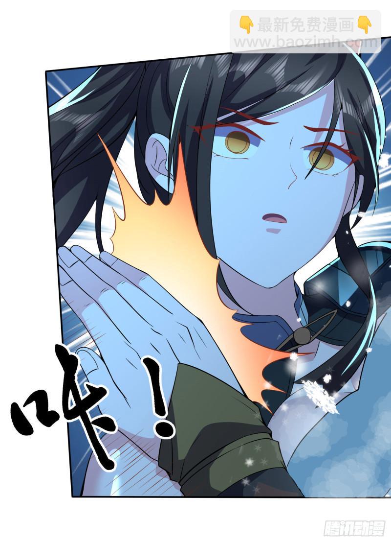 《万古赘婿》第206话 荆寻雁无所畏惧 第31页