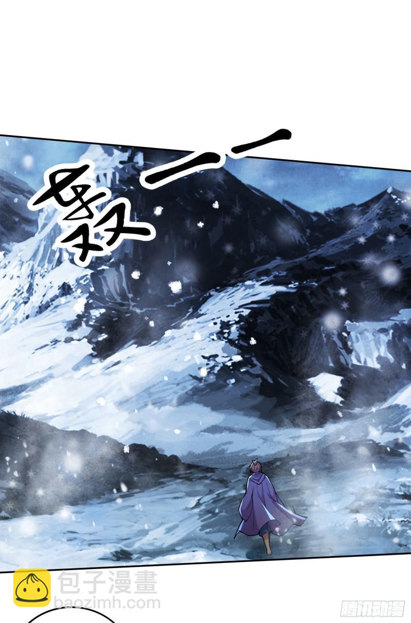 《万古赘婿》第206话 荆寻雁无所畏惧 第36页