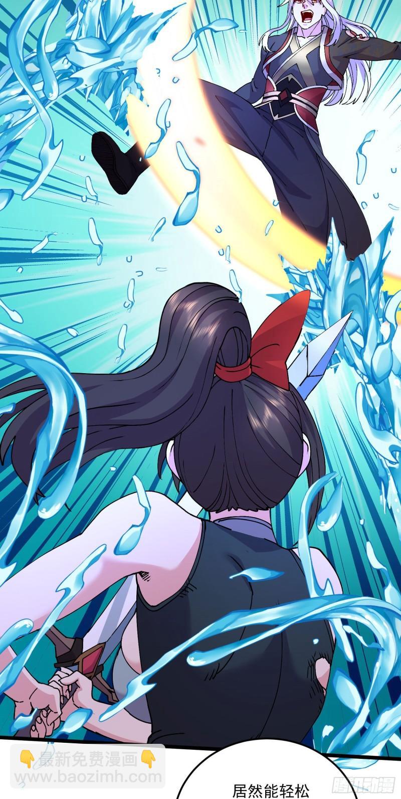 《万古赘婿》第207话 达成合作 第24页