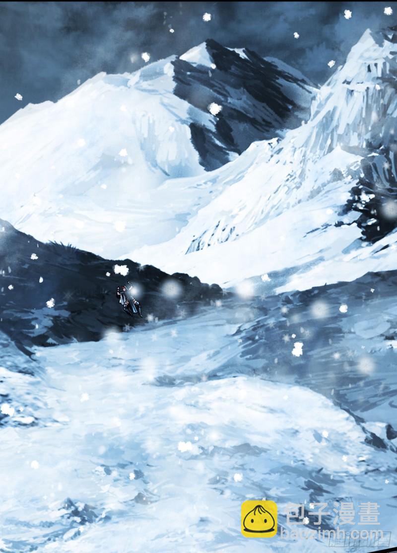 《万古赘婿》第207话 达成合作 第2页
