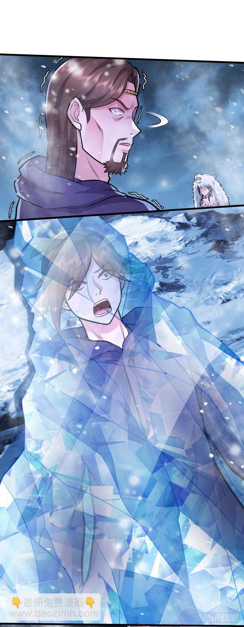 《万古赘婿》第209话 潜入颜家 第18页