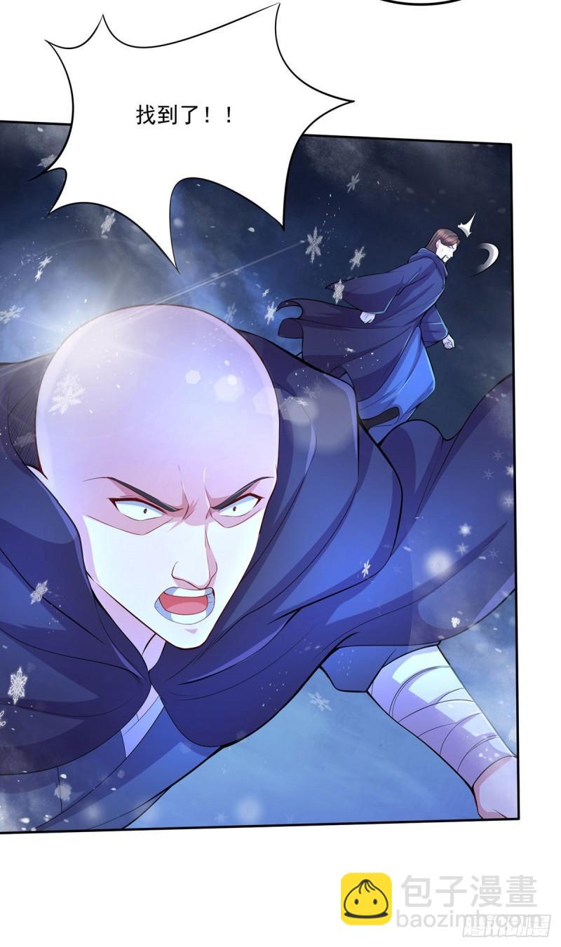 《万古赘婿》第209话 潜入颜家 第3页