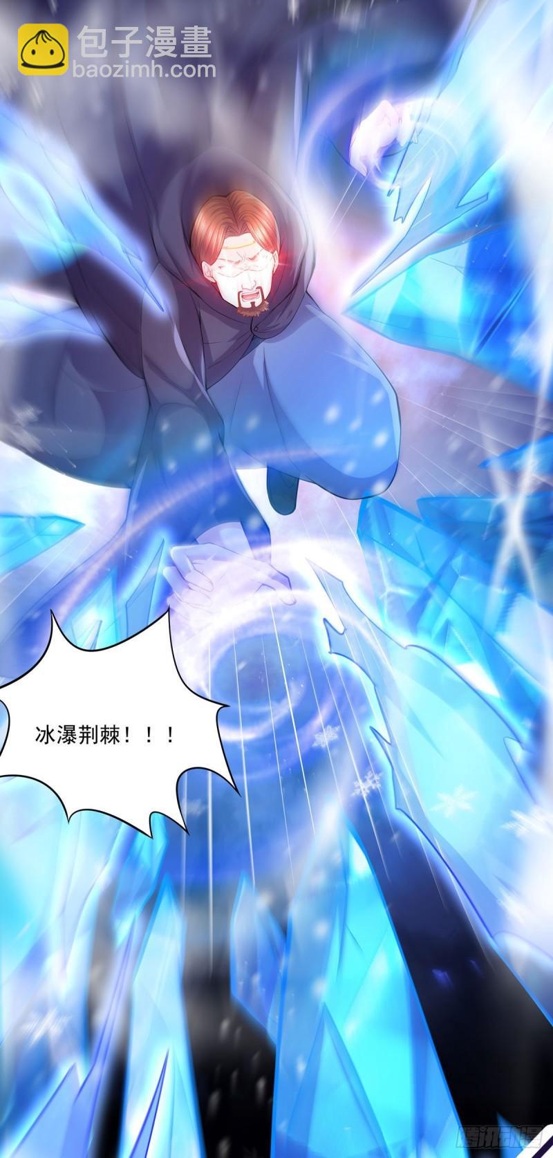 《万古赘婿》第209话 潜入颜家 第6页