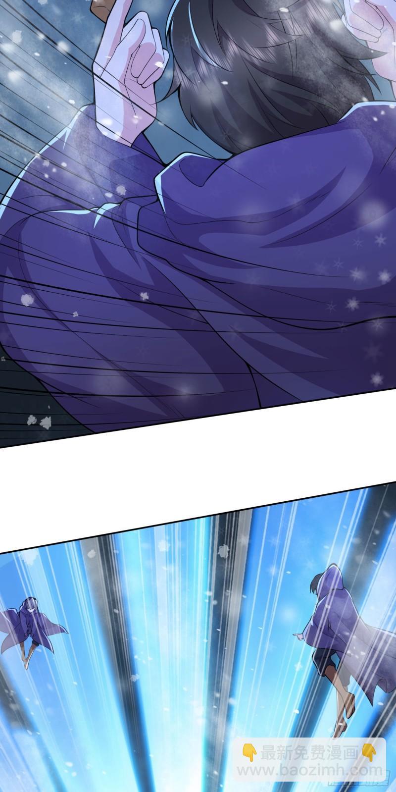 《万古赘婿》第211话 掀翻这玲珑雪山的天 第11页