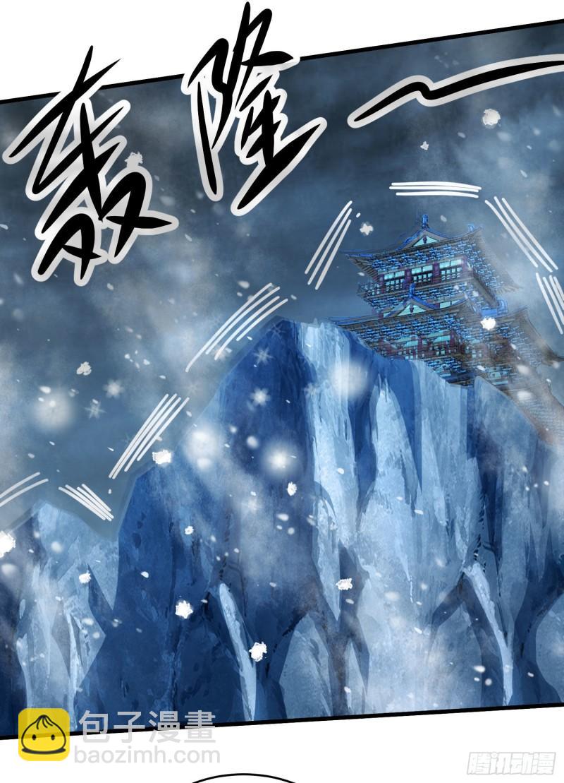 《万古赘婿》第210话 我媳妇想去哪就去哪 第13页
