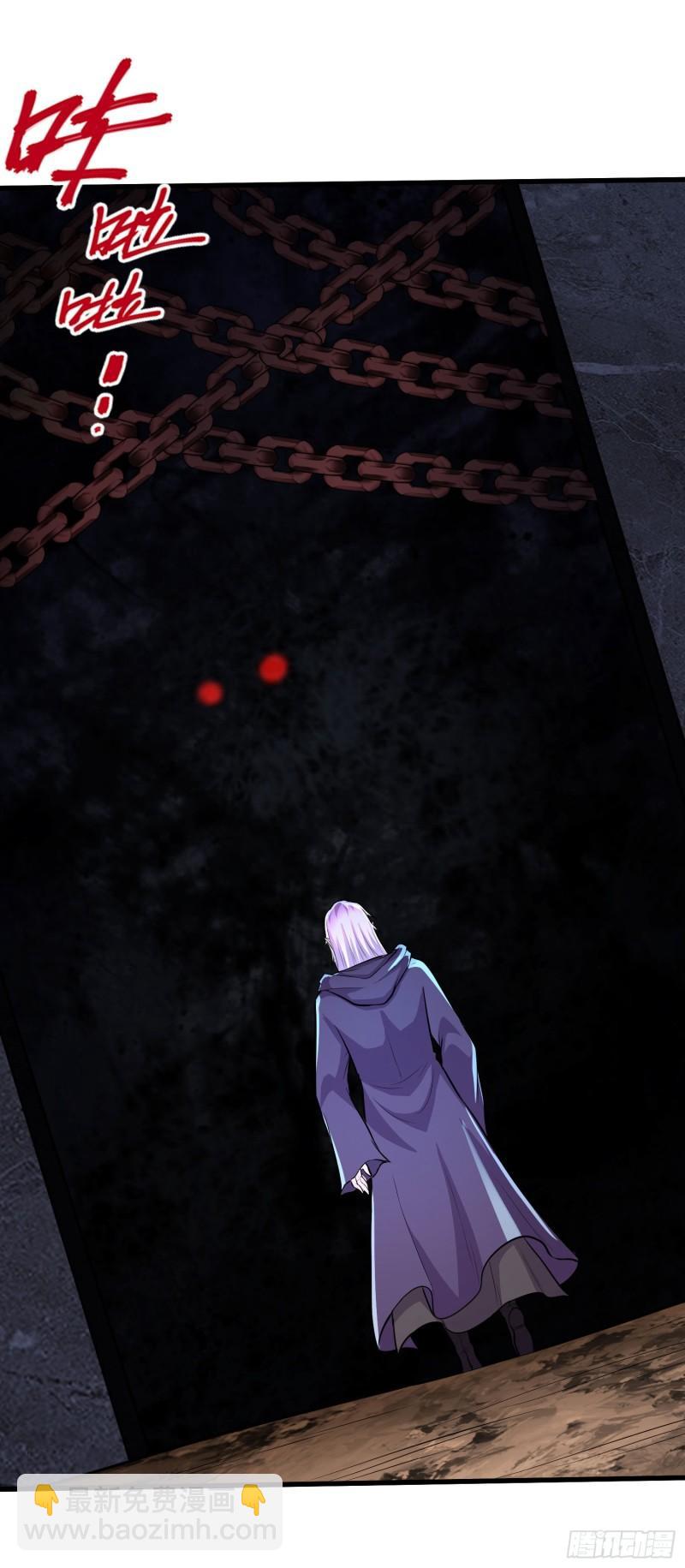 《万古赘婿》第210话 我媳妇想去哪就去哪 第3页