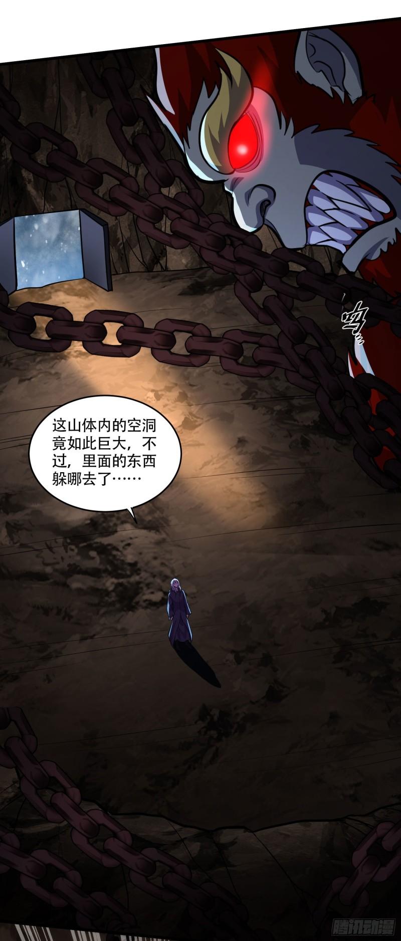 《万古赘婿》第210话 我媳妇想去哪就去哪 第5页