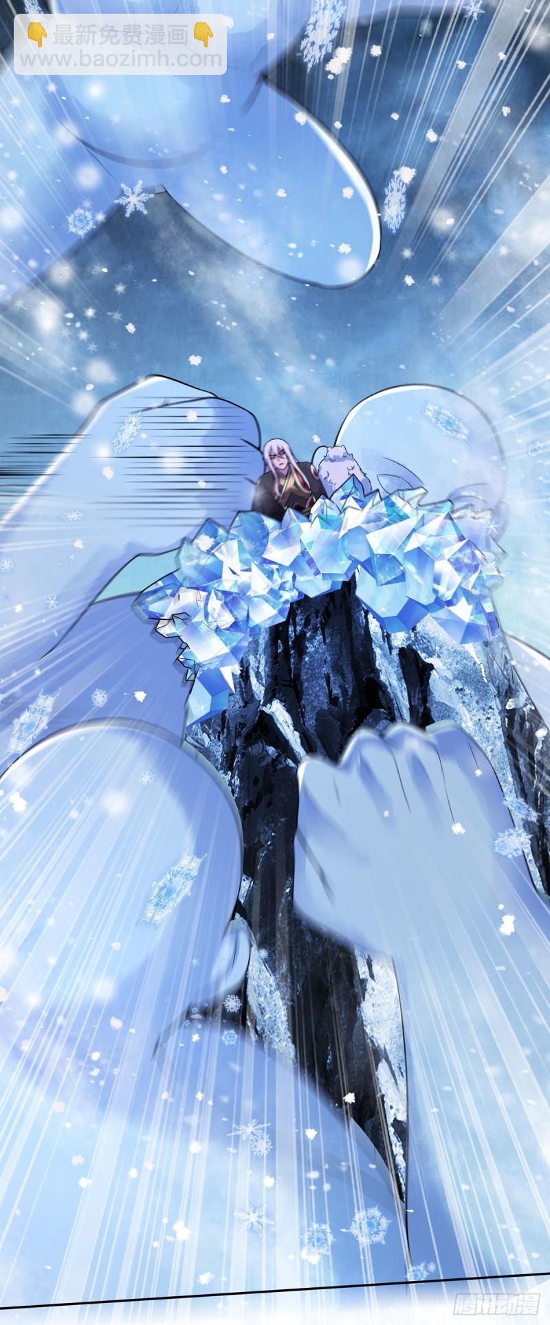 《万古赘婿》第208话 如雪不是谁都能叫的 第17页