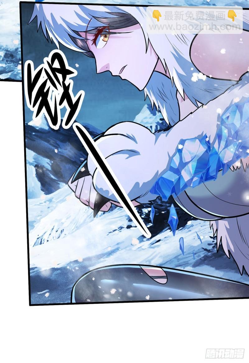 《万古赘婿》第208话 如雪不是谁都能叫的 第23页