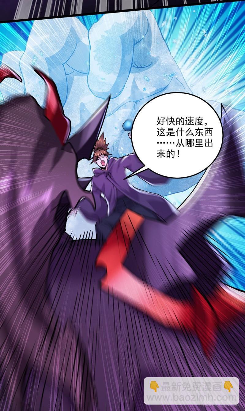《万古赘婿》第208话 如雪不是谁都能叫的 第34页