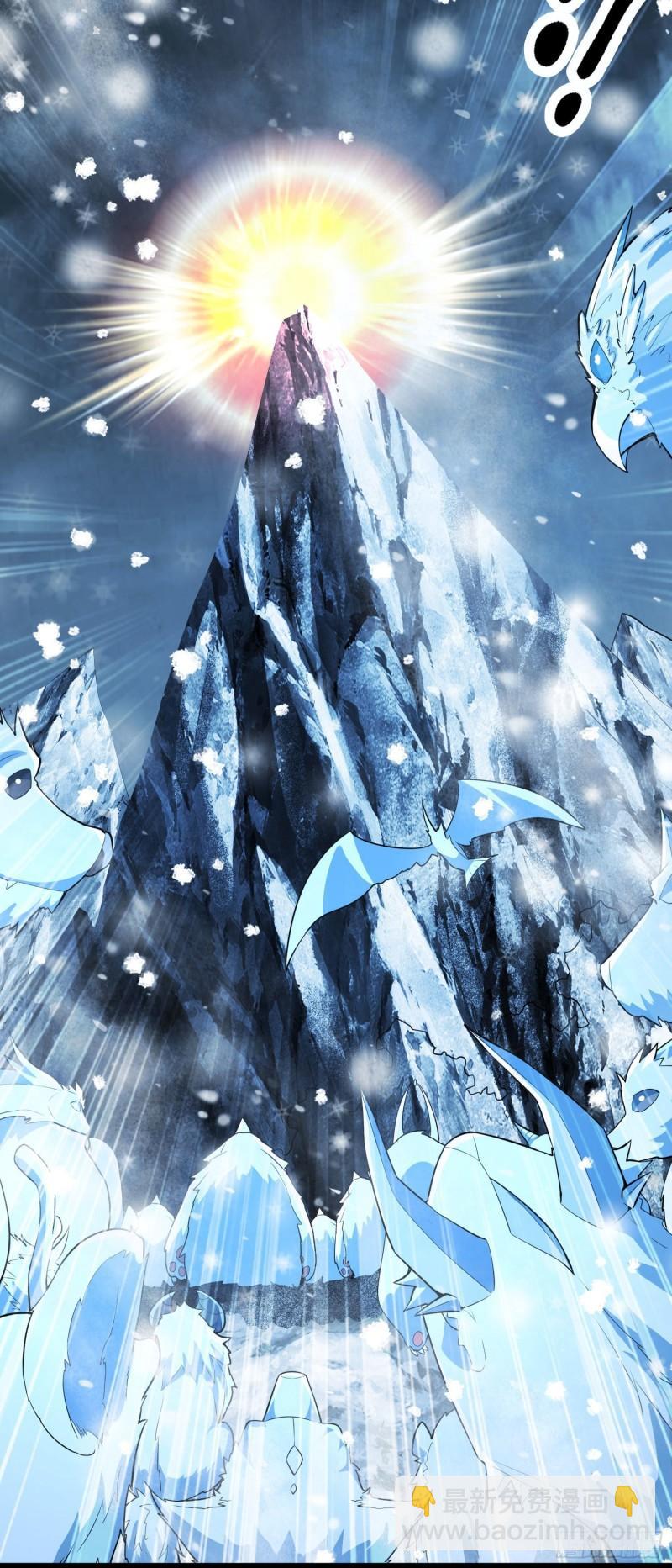 《万古赘婿》第212话 玲珑雪山的秘辛 第14页