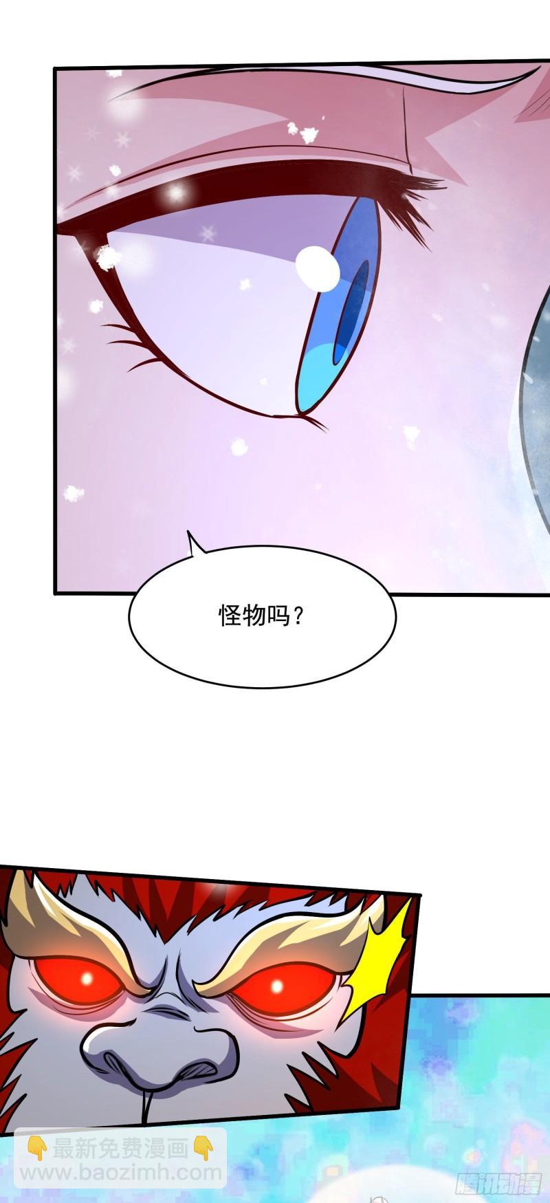 《万古赘婿》第212话 玲珑雪山的秘辛 第18页